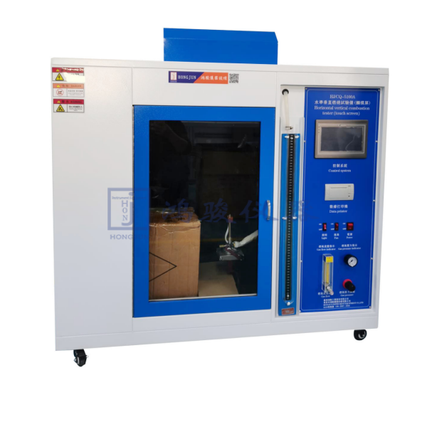 汽车内饰燃烧仪