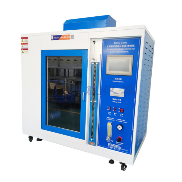 汽车内饰材料熔滴特性...