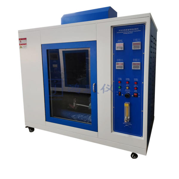 汽车内饰材料垂直燃烧...