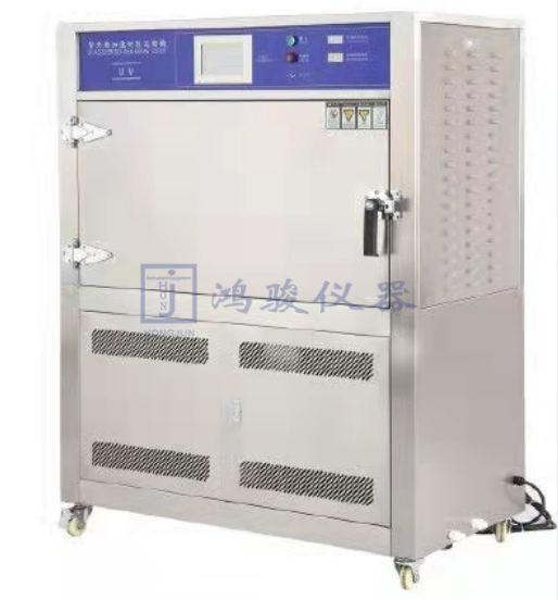 箱式紫外线老化试验箱