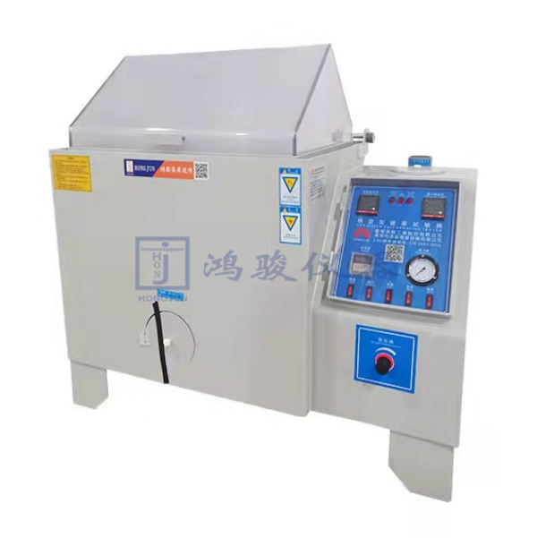 盐雾试验机厂家