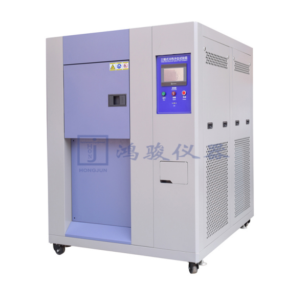 冷热冲击试验机厂家