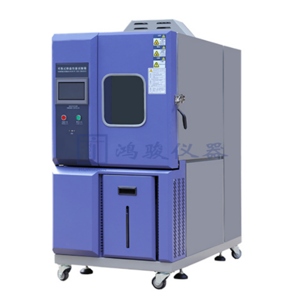 快速温度变化湿热试验...