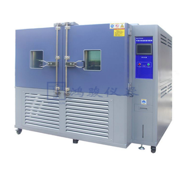 步入式恒温恒湿环境试...