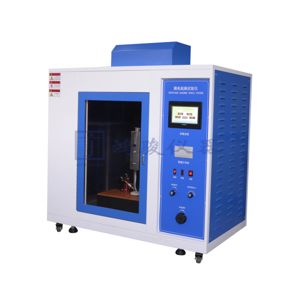漏电起痕试验仪（触摸...