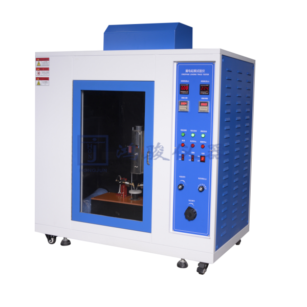漏电起痕试验仪（按键...
