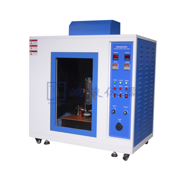 漏电起痕试验仪（按键...