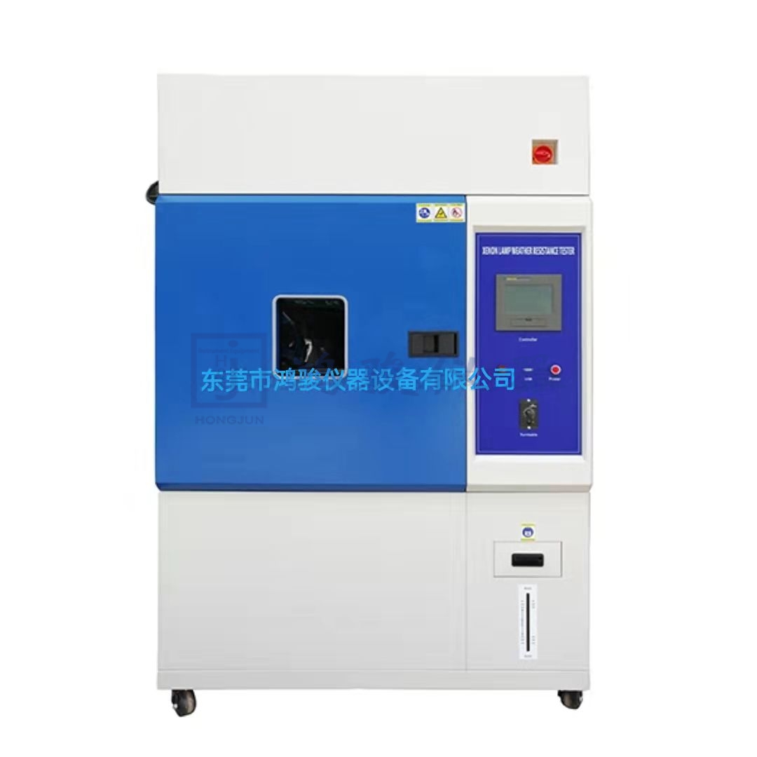 氙灯老化试验箱品牌工...