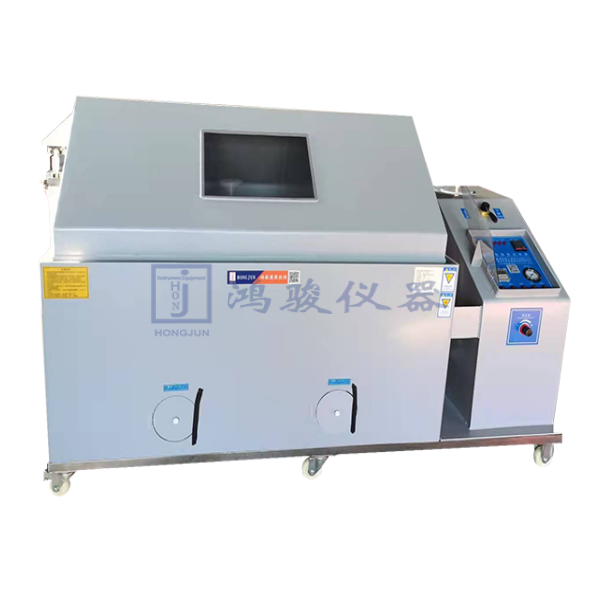120型盐雾试验机