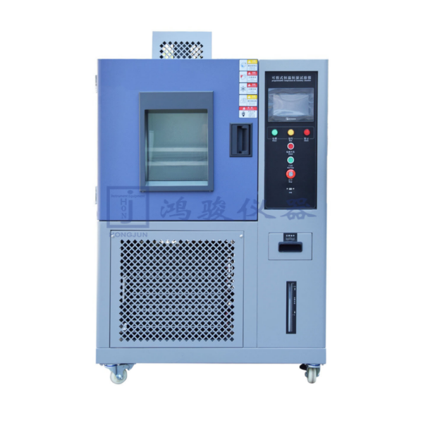 高低温变化试验箱价格