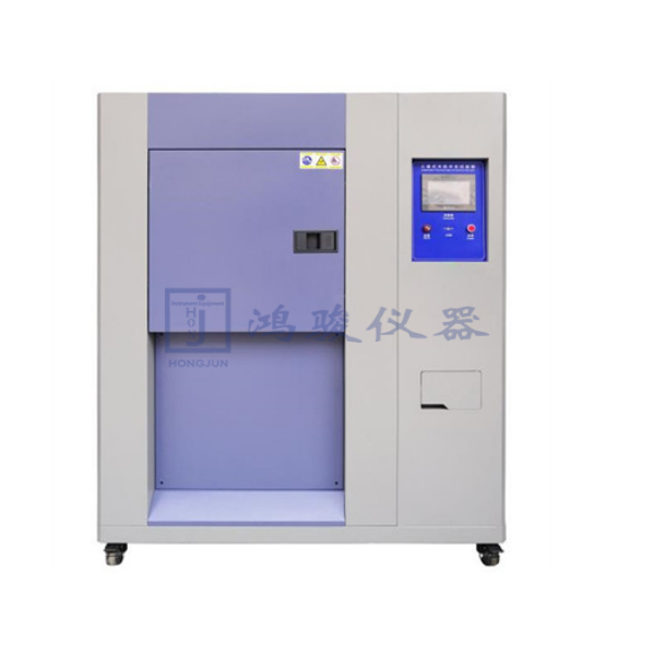 冷热冲击试验机