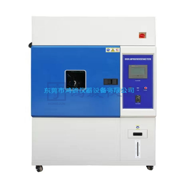 氙灯老化试验机