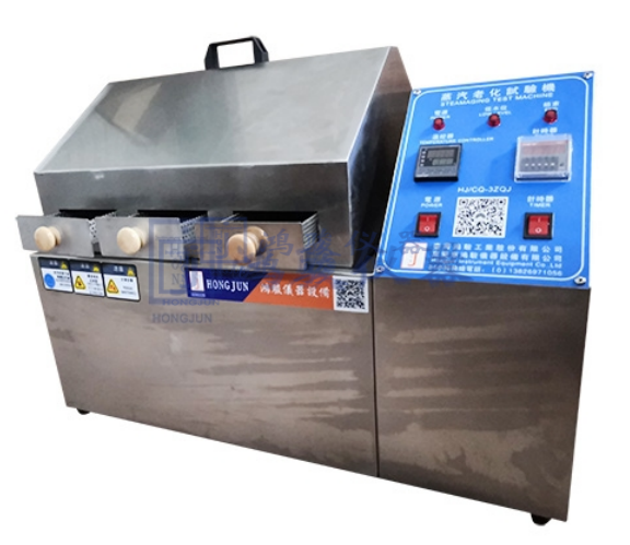 蒸汽老化试验箱