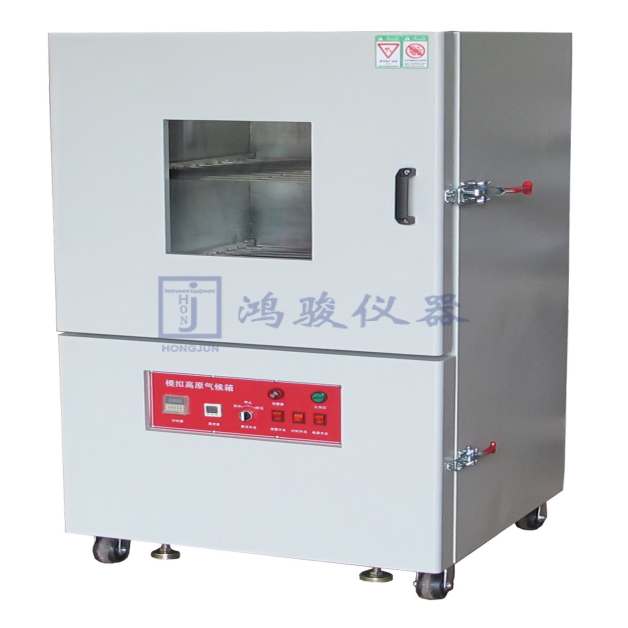 模拟高原气候箱