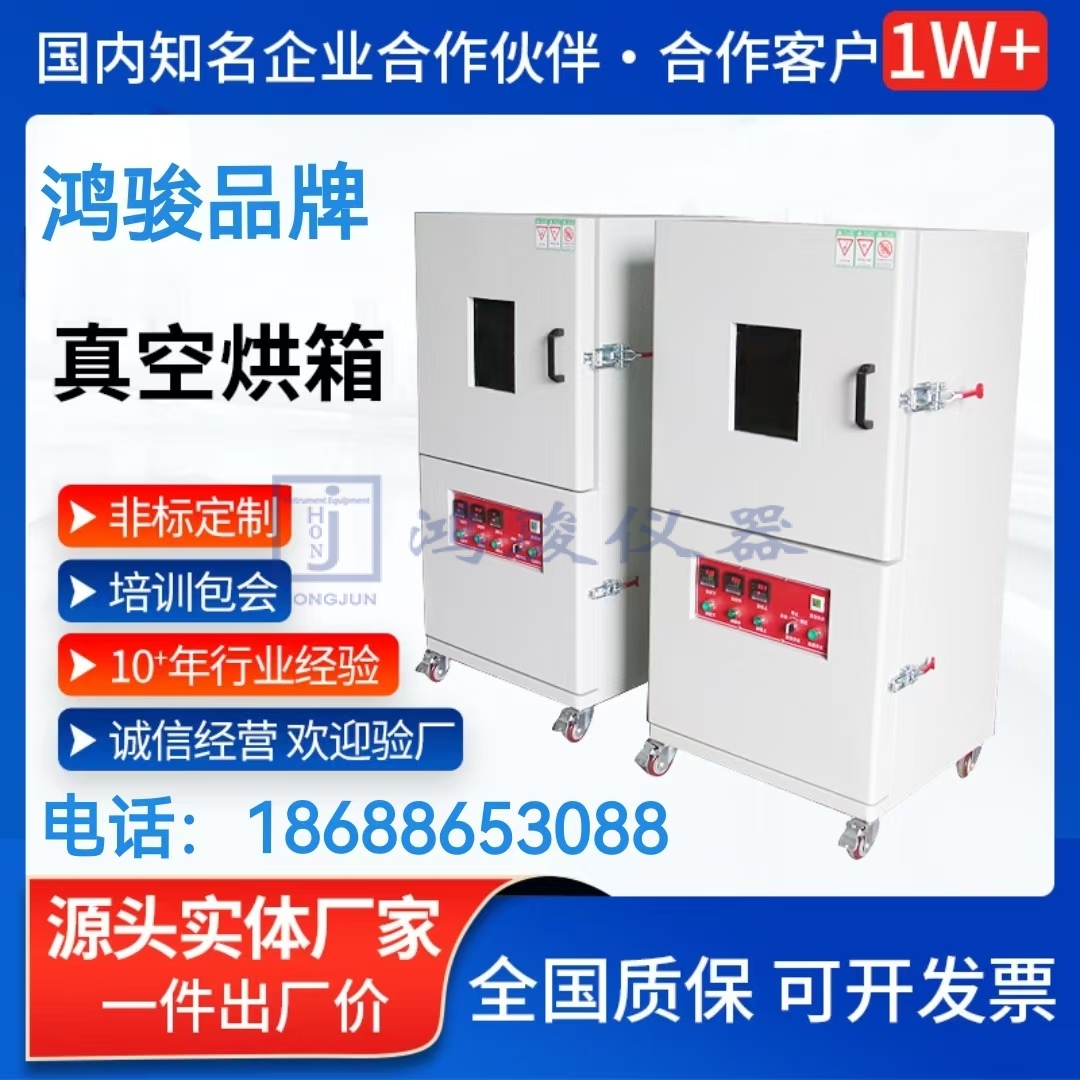 高温烤箱厂家-高温烘...