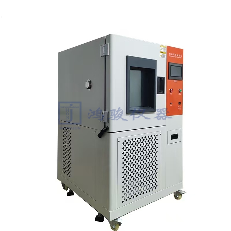 恒温恒湿箱/高低温交...