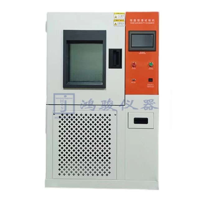 可程式恒温恒湿试验箱...