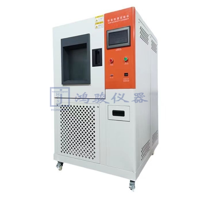 定制可程式恒温恒湿试...