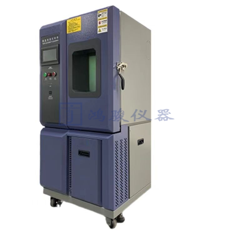 高低温环境箱厂家-恒...