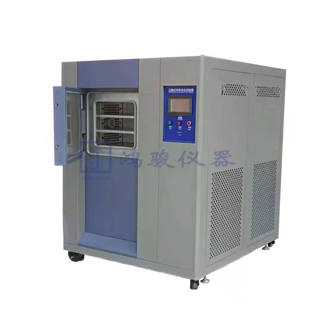 冷热冲击试验箱厂家 ...