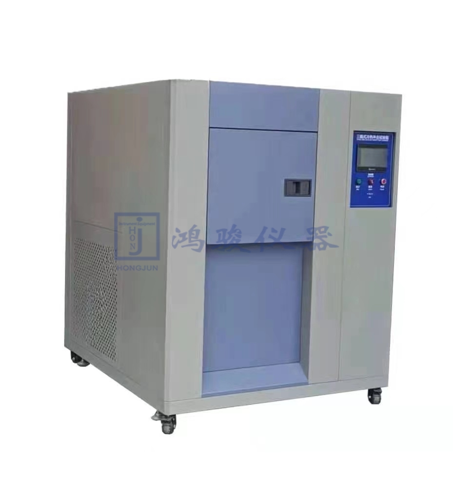 冷热冲击试验箱/冷热...