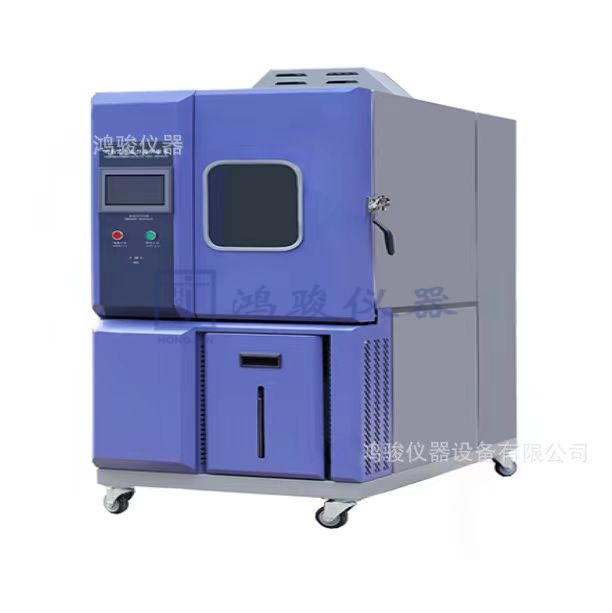 ​温度循环实验高低温...