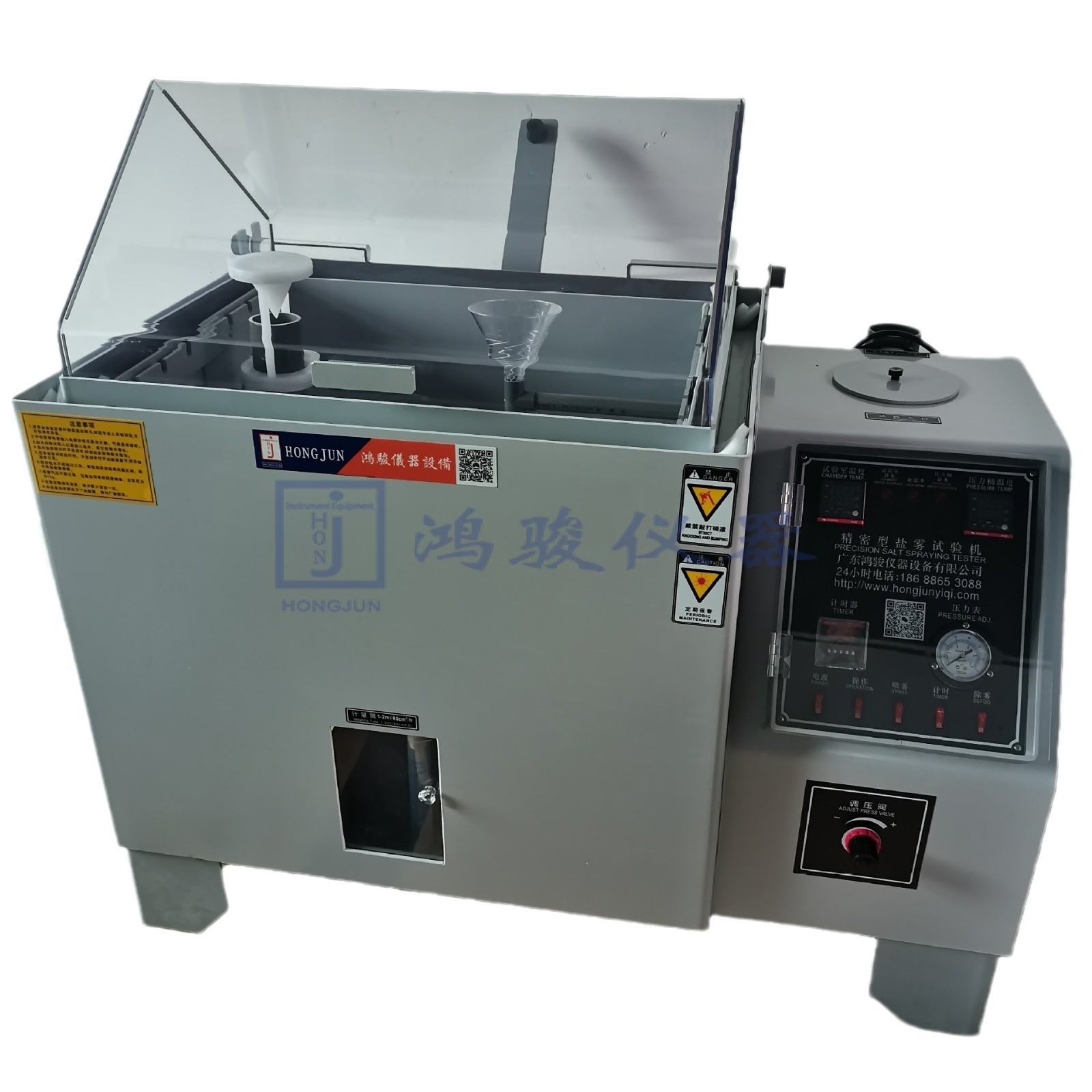 【专业维修盐雾测试机...