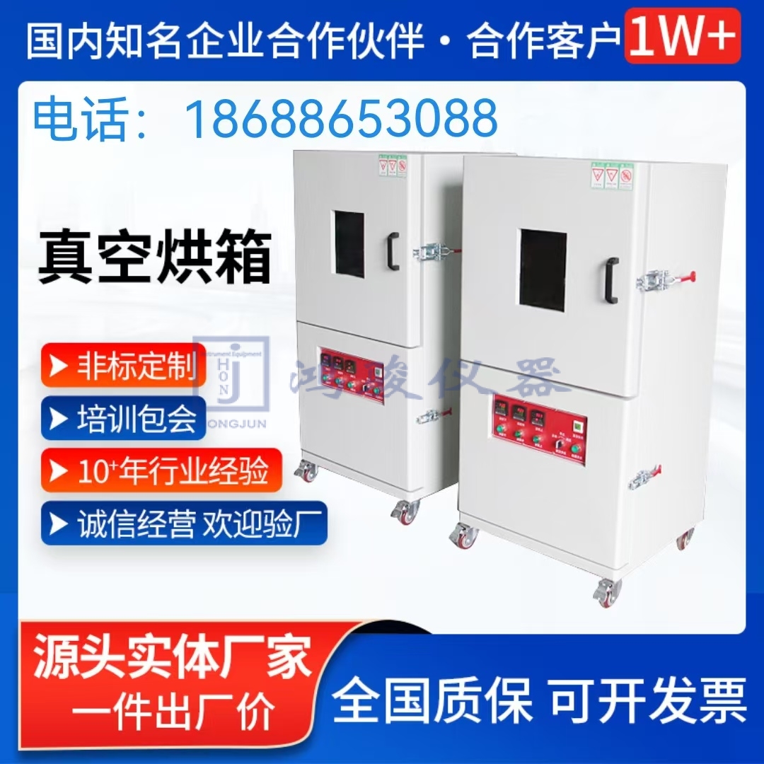 电热鼓风干燥箱-电热...