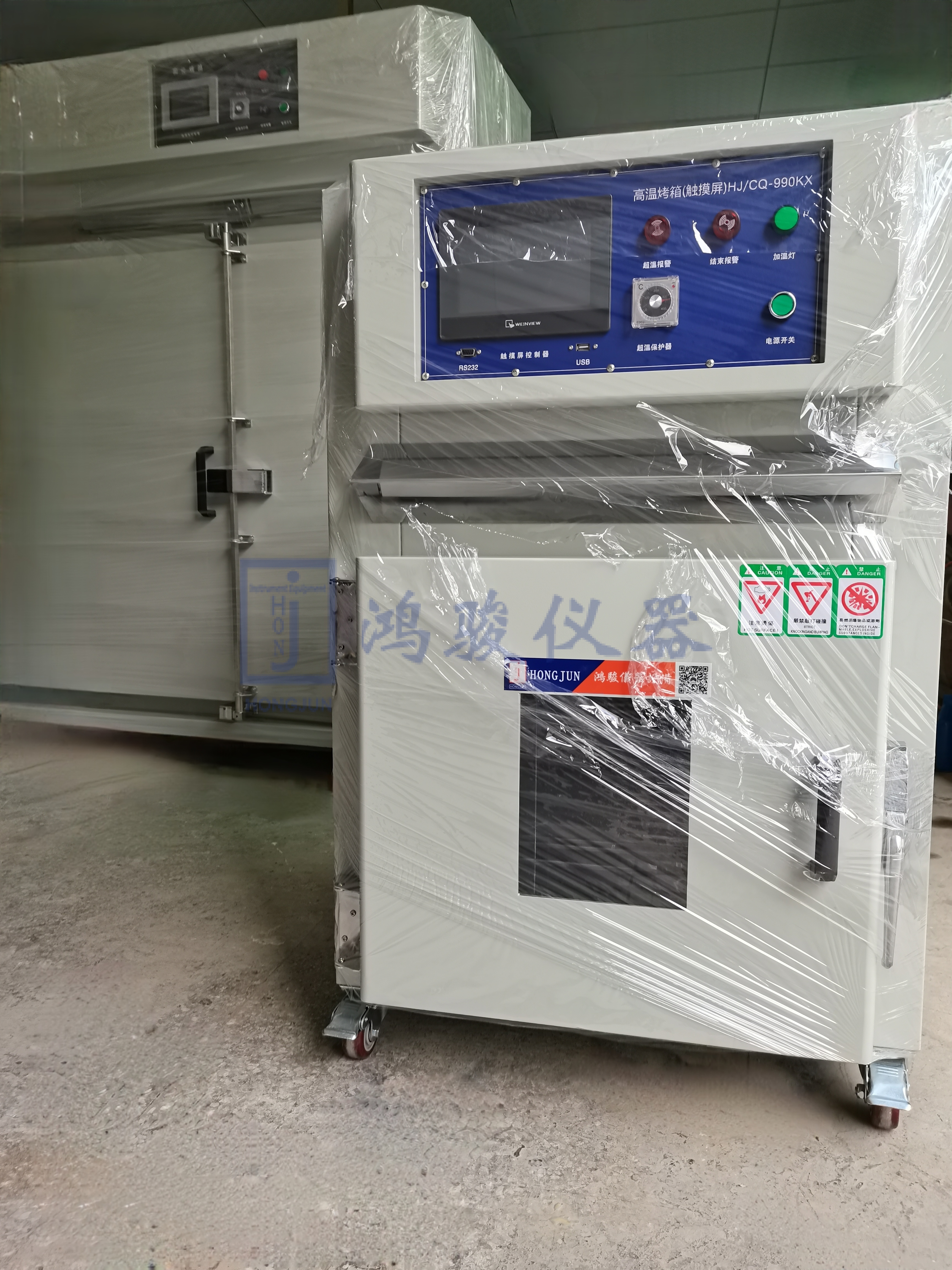 多层高温箱-大型高温...