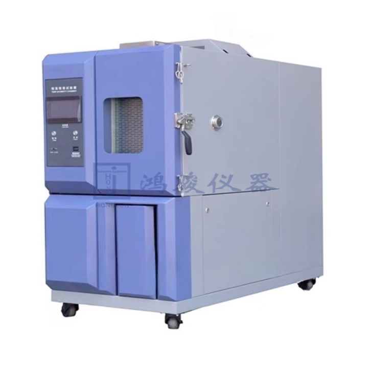 恒温恒湿试验机厂家/...