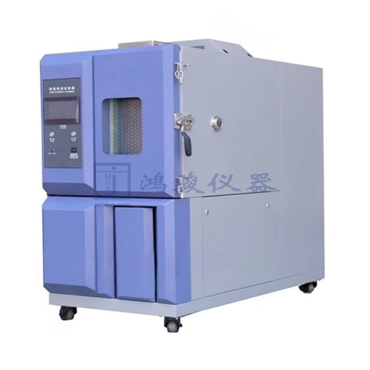 恒温试验设备厂家/恒...