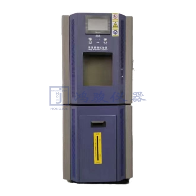可程式恒温恒湿试验机...