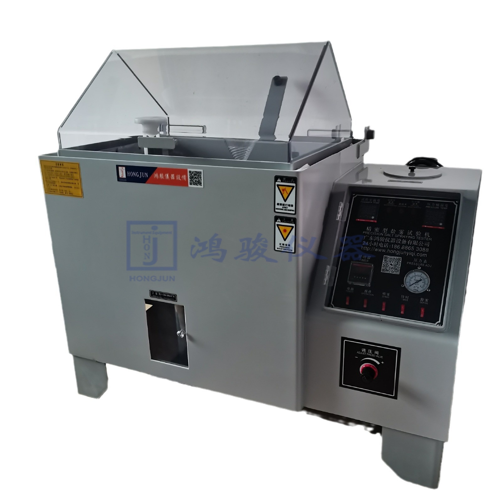 精密型盐雾试验箱/广...