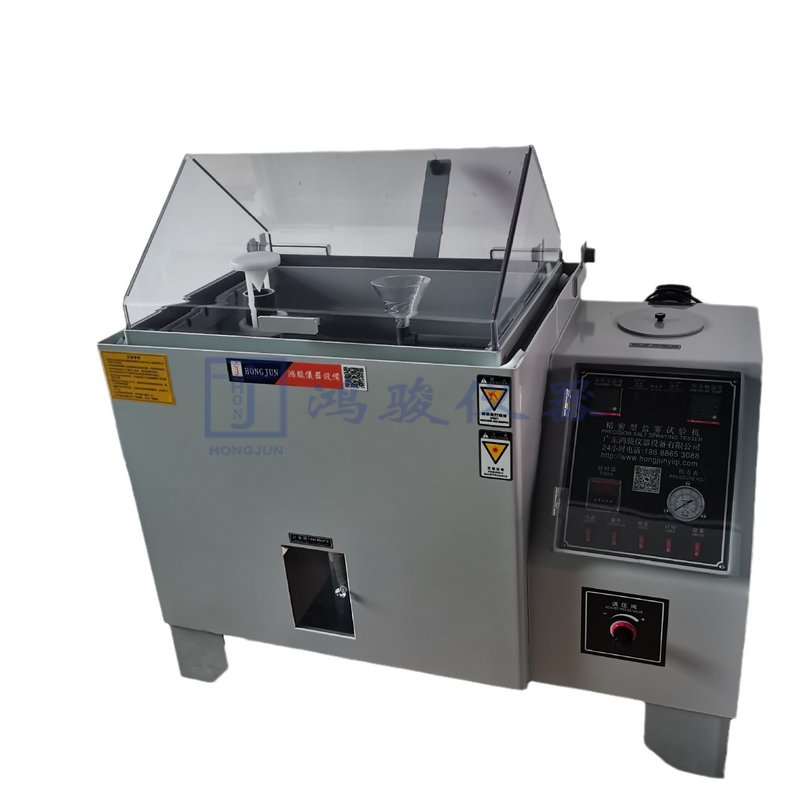 盐雾腐蚀性试验箱