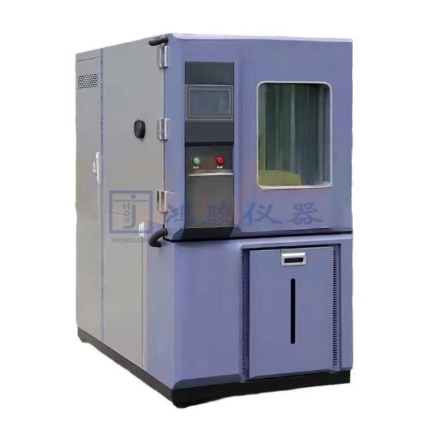 可程式恒温恒湿试验箱