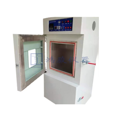 立式真空干燥箱