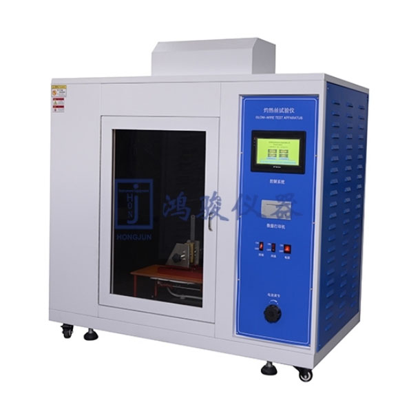 灼热丝试验仪厂家、灼...