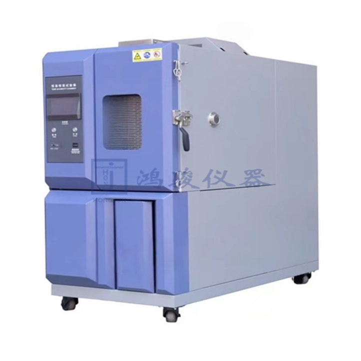 上海高低温试验箱