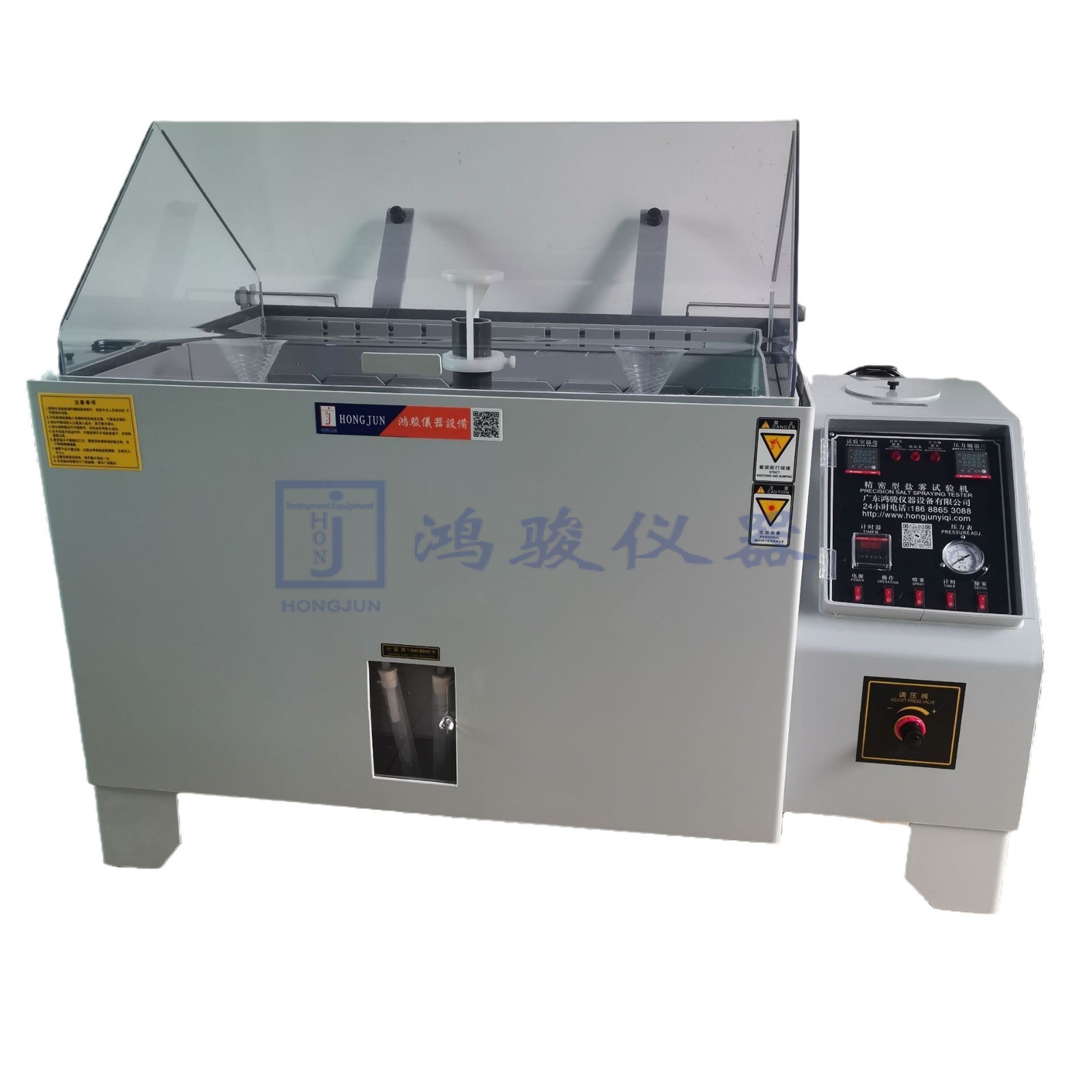 盐雾试验机