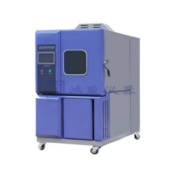 高低温试验箱