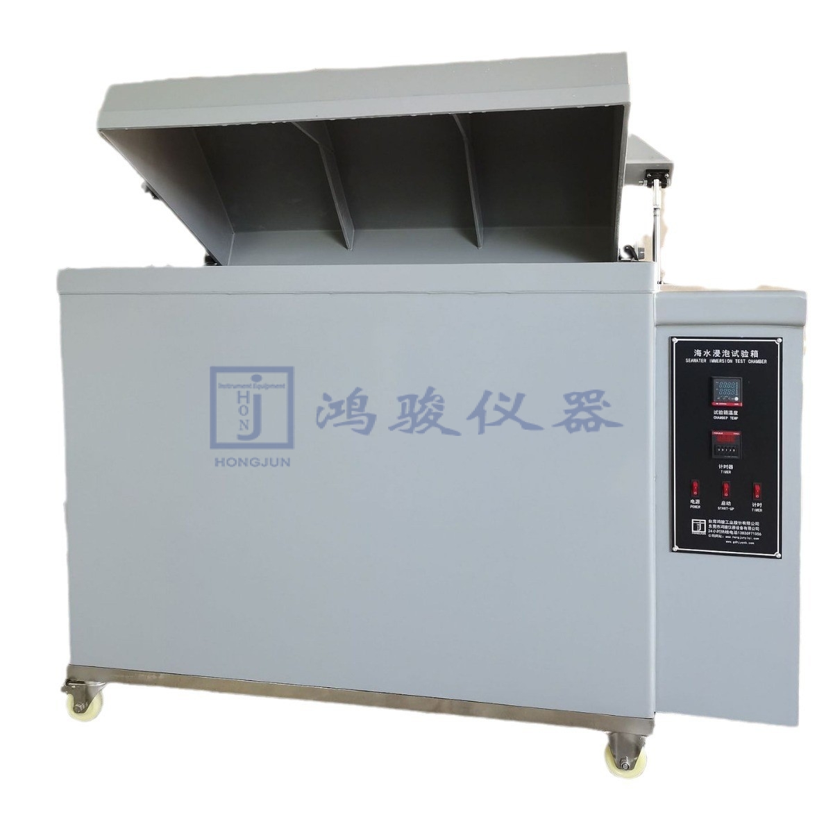 鸿骏海水浸泡试验机