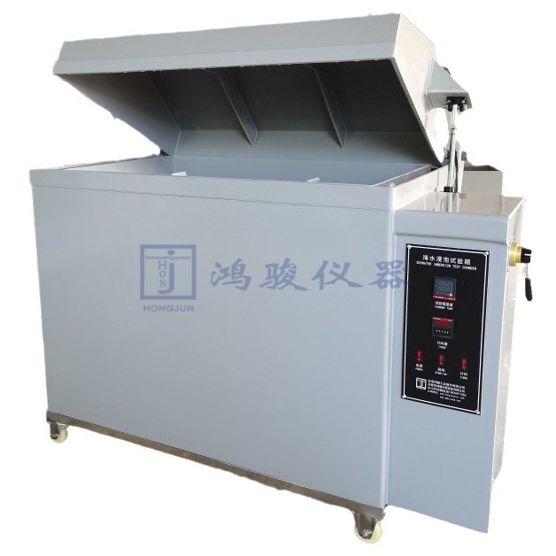 鸿骏海水浸泡试验箱