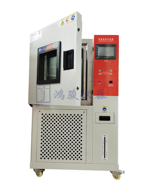 恒温恒湿箱试验箱