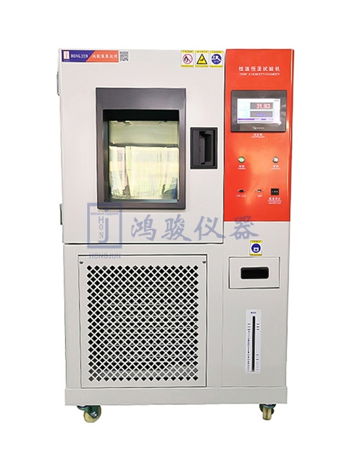 可程式恒温恒湿箱