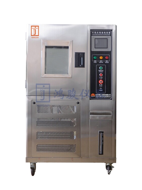 试验箱