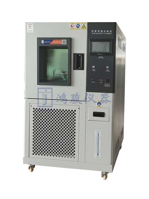 小型恒温恒湿试验箱