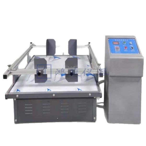 模拟运输振动试验台/模拟运输振动试验机