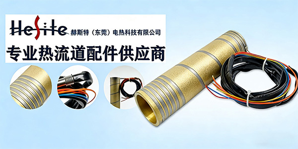 云母发热圈和陶瓷发热圈哪个好？选型对比分析