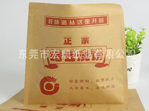 烧饼纸袋厂家定制