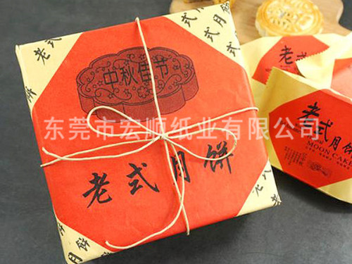 月饼包装盒专用纸